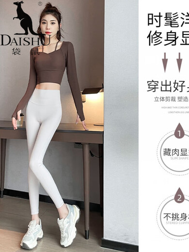 Kangaroo Pilates Yoga Suit Women's 2025 New Running Sports Long-Sleeved Quick-Drying Fitness Suit Milk Coffee + Cocoa Color S Size Reference Bust and Waist