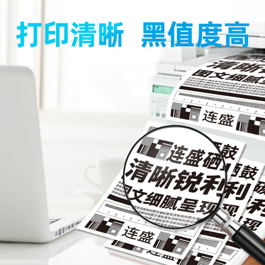 Liansheng 802 Ink Patrone Schwarz für HP HP Deskjet 802s 1000 1010 1011 1050 1510 1511 2000 2050 Drucker