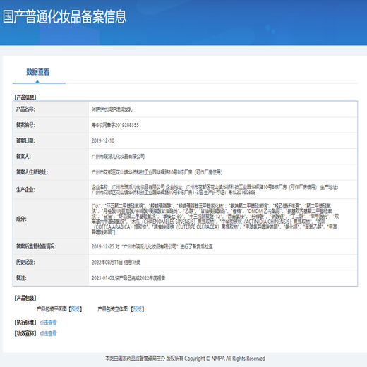 Van Gogh Flower Extract Aromatherapy Styling Bubble Sculpting 200ML Foam Hair Gel Mousse Curly Hair Elastin to manage broken hair 2 bottles of Van Gogh Flower Extract Aromatherapy Styling 200ml