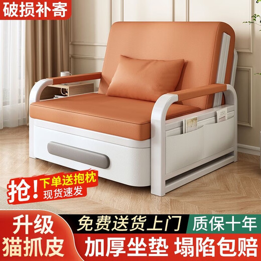 
Folding sofa bed integrated and dual-purpose 2025 living room single sitting and lying telescopic sofa pulling bed sofa bed dual-purpose orange-white shelf [hot recommended] 1.2 meters wide + storage [5 cm sponge]