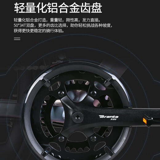 XIDESHENG (XDS) [Wu Lei empfohlen] Roadbicycle RT280 Ultra-Licht-Aluminiumlegierung