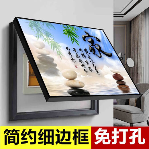 
Zetangtu Electric Meter Box Decoration Painting without Punching Modern Simple Living Room and Dining Painting Master Switch Electrical Box Covering, Family Harmony, Horizontal 40*30, Single-layer hanging model (cannot be opened)