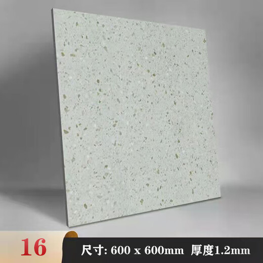 CLCEYpvc地板革自粘地板贴家用塑胶加厚耐磨防水地革卧室地胶地板贴纸 石纹6172#1片