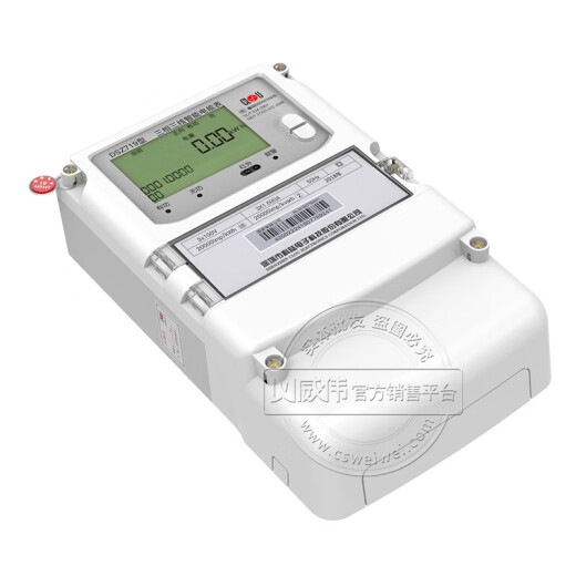 科陆深圳DSZ719三相三线智能电表0.5S级3100V高压电能表峰谷计量 100V30.3(1.2)A0.5S级