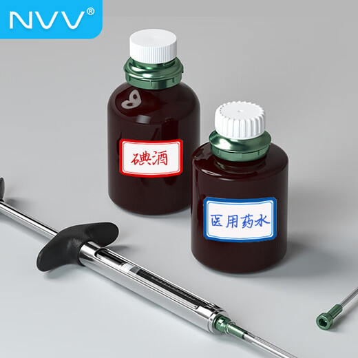 NVV ACS标签贴纸 不干胶贴纸自粘性口取纸姓名贴价格标签办公文具便利贴 无中线1392枚39*25mm【蓝色】