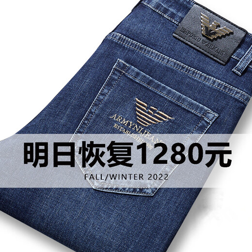 Chi Armania Spring New Style Qi YA Light Luxury High-End Hong Kong Jeans de alta gama Bordado recto Slim Bordado Casual 9922 Modelo-ADD VELVET 9922 Modelo-Add Velvet 28 (2 pies 1 cintura) 100 Jin [Jin iguala 0.5 kg]