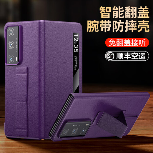 阿西迪巴荣耀magicvs2手机壳新款magicv2折叠屏真皮华为全包防摔超薄v2至臻版智能视窗翻盖支架磁吸保护套 【板球红】升级电镀工艺-头层牛皮-腕带支架 荣耀Magic V2