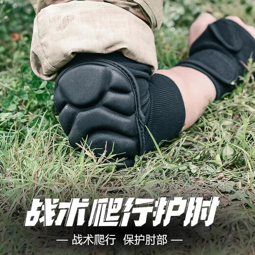 MPPMCK tactical knee pad elbow pad crawling training set sports equipment protective gear thickened breathable anti-fall military training essentials knee pad elbow pad set L code (130-150Jin [Jin equals 0.5 kg])