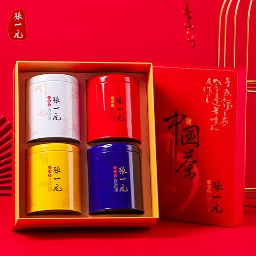 张一元茶叶四大名茶龙井中国元素茉莉花茶铁观音滇红组合年货礼盒300g 张一元四大名茶300g