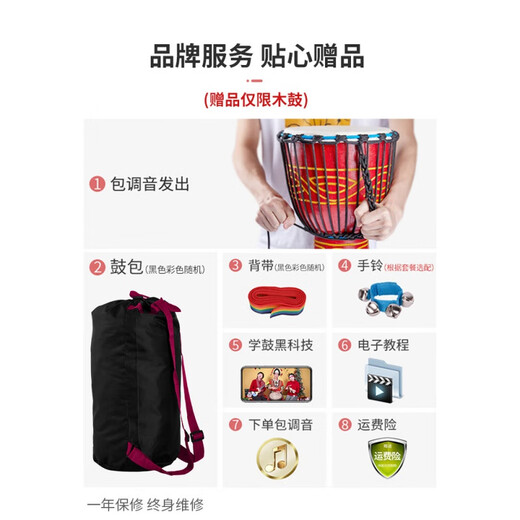 前谷（CEGA）山羊皮非洲鼓打击乐器云南丽江民谣手鼓大人初学10/12寸 大10蓝彩+赠