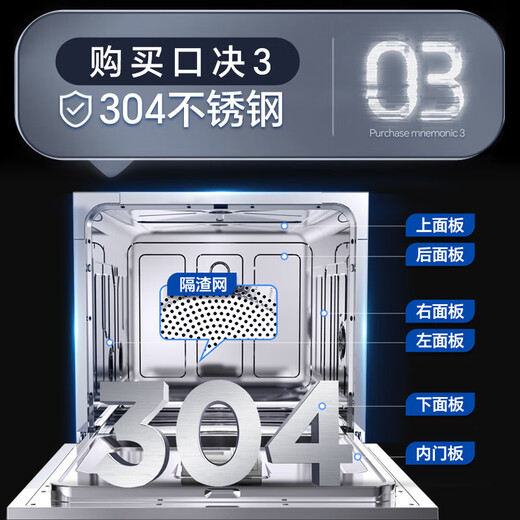 13 sets of Canbo dishwashers, built-in household dishwashers, integrated kitchen cleaning, disinfection, baking and storage, high temperature spray, first-class water efficiency, 304 stainless steel, intelligent fully automatic, white model, 13 sets, large capacity, sterilization rate up to 99.999%