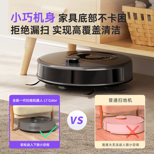 OKP扫地机器人 L7C智能家用吸尘器dToF激光导航规划 全自动扫地吸尘一体机器人 L7C