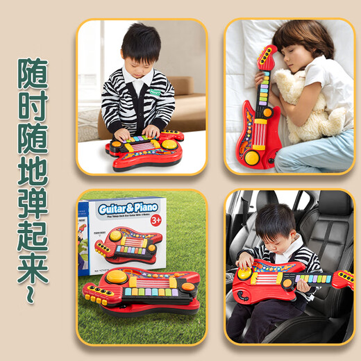 Meicun -Gitarrenspielzeug Ukulele Kinder kleine Mädchen Jungen Anfänger Mini Edition Musikinstrument Violine Simulation können rote Magie Gitarre spielen [Batterieversion]