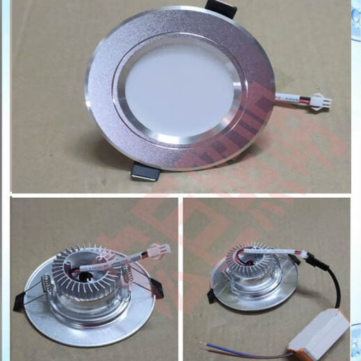 Xuankashi downlight LED intégré salon plafonnier avec prise 2,5 pouces 7,5 trous plafonnier avec prise de connecteur blanc + argent - gradation tricolore 2,5 pouces 3W / diamètre extérieur de la lampe 10 cm