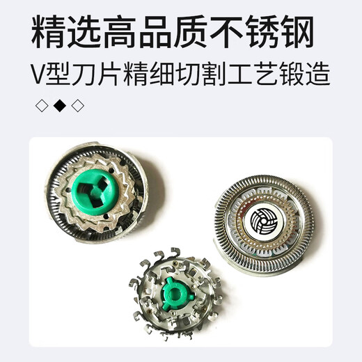 普湃适用飞利浦S9000系列剃须刀头SH90刀头适配S9850/9731/SP9863/RQ1258CC配件三刀片+三刀网