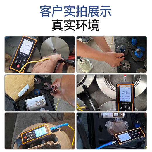 
Shendawei Richter Hardness Meter Portable Metal Mold Steel Rockwell Brinell Hardness Tester Color Screen SW-6210A Upgraded Color Screen Edition (D-type impact device)
