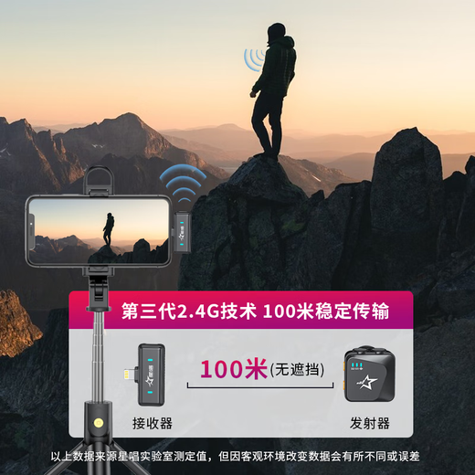 Star Sing Wireless Lavalier Microphone Mobile Live Radio Mini Microphone Outdoor Short Video Vlog Recording Microphone Intelligent Noise Reduction Lavalier Bee Microphone V9 One to Two Universal Version for Apple Android Phones