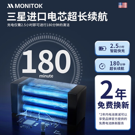 Monitok swimming pool cleaning robot fish pond underwater sewage suction machine fully automatic water turtle vacuum cleaner swimming pool underwater cleaning wall climbing model XL03-wireless/250 flat/180 minutes/mobile phone control