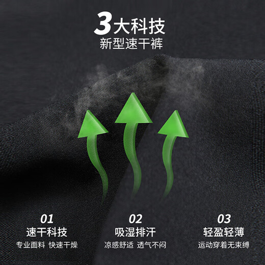 Li Ning pants summer men's ice silk quick-drying sweatpants running fitness breathable thin pants loose casual trousers L