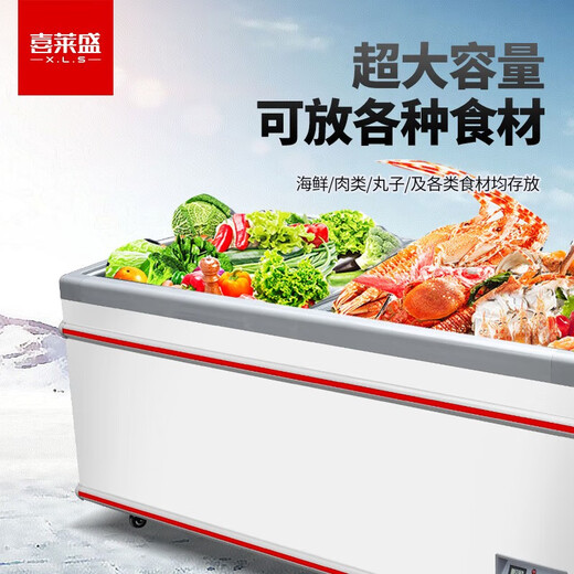 喜莱盛（XLS）组合岛柜超市冰柜商用展示柜冷藏冷冻超市雪糕冰激凌饺子汤圆海鲜肉食圆弧柜岛柜 D款端头柜（1860*830*835mm）