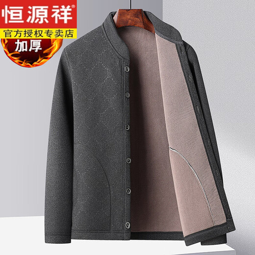 Hengyuanxiang winter dad wear German velvet light cotton coat plus velvet thickened warm liner cotton coat middle-aged and elderly stand-up collar button coat dark gray B84 long XL recommended 90-120 Jin Jin equals 0.5 kg to wear