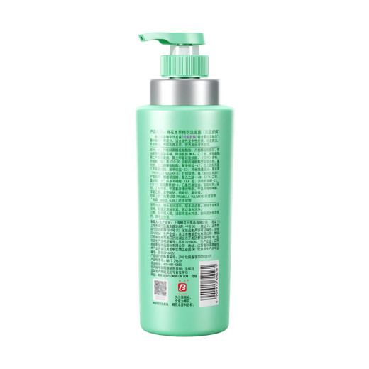 Bee Flower Herbal Essence Shampoo Smooth, Oil Refreshing and Scalp Shampoo for Men and Women 500ml