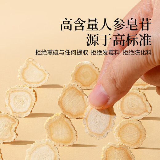 Tongrentang Marke Beijing Tongrentang Ginsengscheiben 90g Changbai Mountain getränkter Wein, nicht medizinisches, in Scheiben geschnittenes Gesundheitstonikum für Eltern