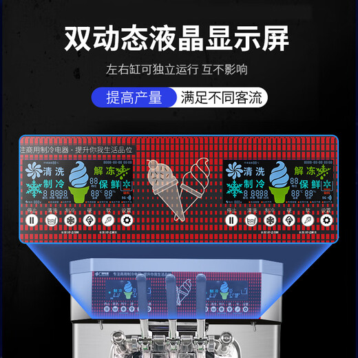 Guangshen Electrical Ice Cream Machine Commercial [Mixue Ice City Gleiche Modell] Vollautomatische Eismaschine Eismaschine Sundae Cone Machine Soft Ice Bullet Machine große Ausbeute High-End-Maschine BH728 Dual-System-Eismaschine [Produktion 72L/H]