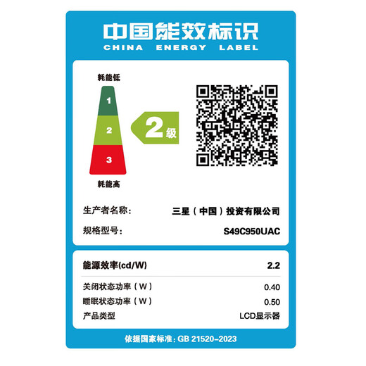 三星（SAMSUNG）49英寸带鱼屏 5K曲面120Hz高刷游戏电竞 HDR400 台式笔记本外接 超宽分屏KVM 办公双屏 电脑显示器 C49RG90SSC随机发S49C950UAC 官方直营旗舰店