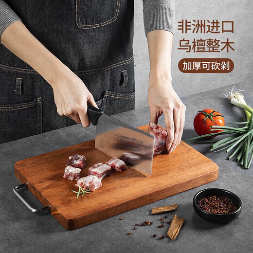 美厨（maxcook）乌檀木砧板 加厚天然整木菜板 实木案板 方形36*24*2.5cm MCPJ790