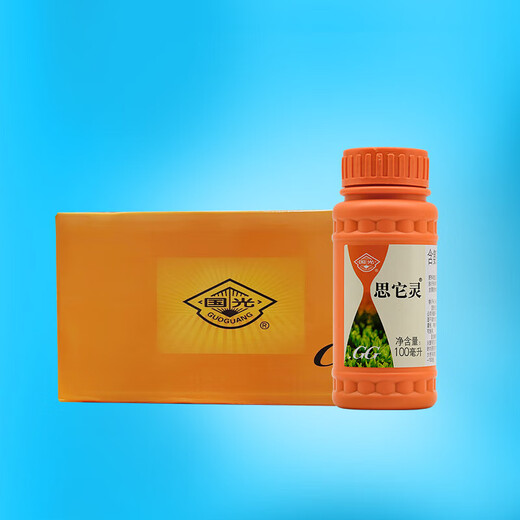 Guoguang Sitalin trace element foliar fertilizer amino acid water-soluble fertilizer universal plant vegetable potting universal 500ml