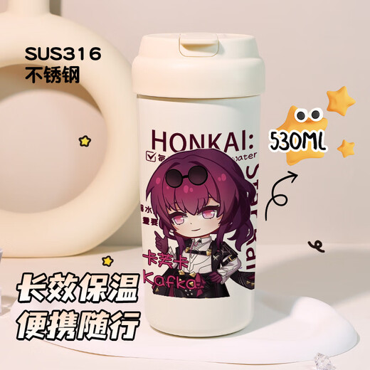 Colonial Star Dome Railway 2D Game Blade Kafuka Xiadou umgeben Doppeltrink-Thermoskaffee Kaffeetasse Milch Tasse VB3291 Xiadou [Doppeltrink-Thermos