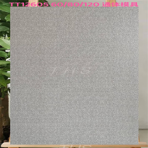 Azulejos de alfombra de superficie abrasiva XMSJ 6001200 Azulejos estampados de tela Cerámica antigua sala de estar dormitorio Compras Compras Mall Homestay Ties antideslizantes TT12610 600*1200