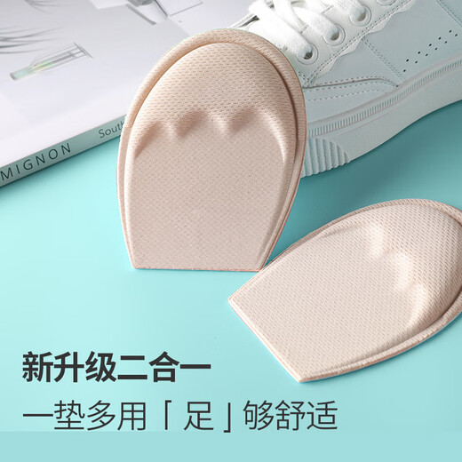 FOOTOPPO前掌垫半垫女高跟鞋皮鞋半码鞋垫加厚鞋子大了神器脚掌脚垫护垫
