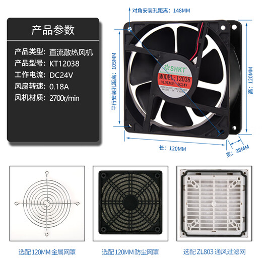 XMSJ12038直流风扇DC12/24V小型轴流风机12CM变频器机柜散热风扇120MM 9225  12V 含油