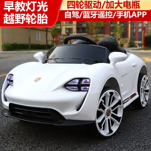BabyPure Shine Большой электромобиль Porsche может использоваться в качестве автомобиля для людей, детей, детского раскатывания автомобиля, расплетения, окрашенного вина красное двойное электрическое + пульт дистанционного управления + Bluetooth + ручка толкания.