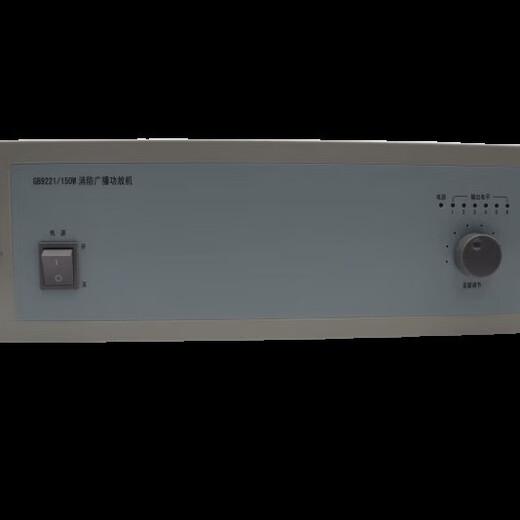 三江利达依爱凯拓消防广播功放GB9221  150W  300W  500W正品包邮 150W 黑色