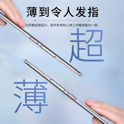 Coco Lili [nach langer Verwendung nicht gelbend] anwendbar für Huawei Mate40pro Mobiltelefon Hülle Huawei Mate40Pro Schutzhülle Vollübergreifendes Objektiv Volltransparent Ultra-dünn Anti-Fall-Fall-Bare-Metal-Feeling