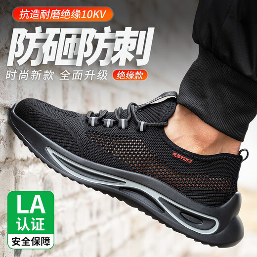 Vieille femme de ménage des chaussures de protection du travail de la tête de la tête en fibre de verre d'été pour hommes Anti-schash et poignardage de l'électricien 10kv Chaussures de sécurité de travail pour femmes 270 42