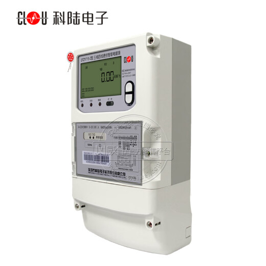 科陆深圳DTZY719-Z三相四线智能电表1级三相载波电表3*220/38 3×220/ 3×220/380V3×1.5(6)A