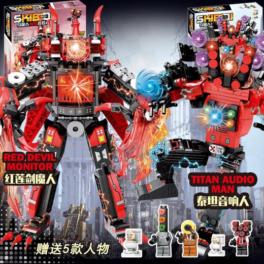 Он Jiagong совместим с Lego Build Block Toilate Man VS Monitor Model Golden Titan Clock King Boy Toy Подарок на день рождения 1+8 Box Sword Demon Man Luxury Version 1049+