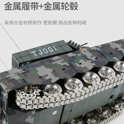 Lichengfeng (LCF) Super großes Fernbedienungskontrollpanzerwagen 99 Tigerstyle Raucher-Kinderladebereich Offroad Climbing Tank Model Boy Toy Chinese 99g (Metall Track + Metall Wheel + Road Shot) coole Drei-Elektro-Version (kann 90 Minuten spielen) (können 90 Minuten spielen)