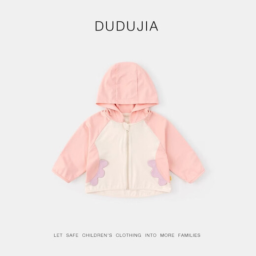 Dudujia UPF50+ baby jacket thin boys sun protection clothing summer girls air conditioning shirt children's clothing blue 80