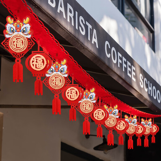 Shantou Lin Village 2024 Spring Festival Decoration New Year Dragon Latte Flower New Year Decoration New Year's Day Shopping Mall Indoor Scene Layout Hanging Decoration 2024 Cartoon Happy New Year Curtain