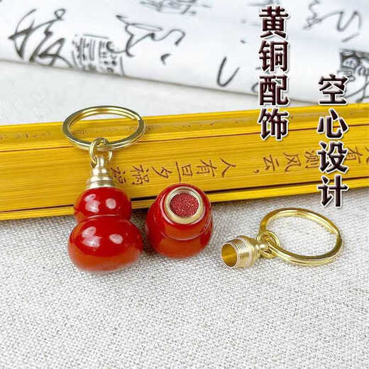 纯黄铜朱砂葫芦钥匙扣开口空心创意十二生肖挂件吊坠招财平安男女 钥匙圈+红朱砂葫芦【蛇】