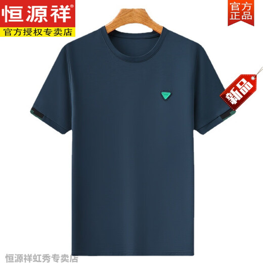 Hengyuanxiang T-shirt men's short-sleeved summer round neck solid color trendy brand cool ice silk half-sleeved breathable loose casual base shirt men YZ-6995 white XL