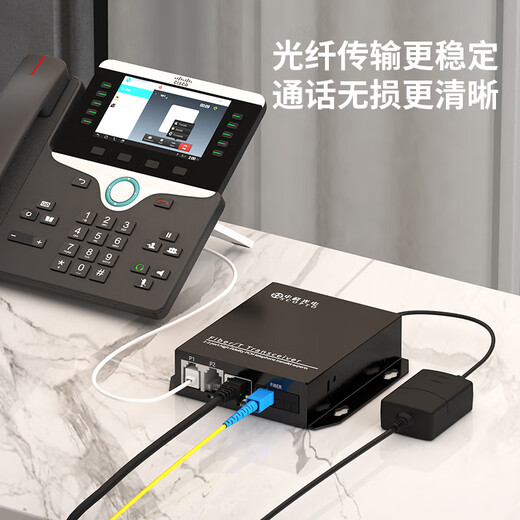 Zhongke Optoelectronics Telephone Optical End Machine RJ11 Telephone Fiber Optic Transceiver PCM Telephone Voice to Fiber Optic Transmission Converter Extender 2-channel Telephone SC Interface ZK-2P- 20KM km