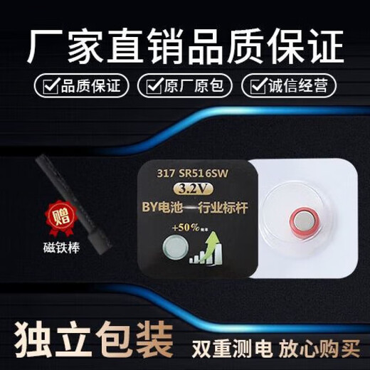 
Quqiwu 3.2v458 001 V5 007 headphone button battery V1 V2 V5 325 345 digital headphone battery 688 698 F1 458 001 007 digital headphone battery Fifty capsules