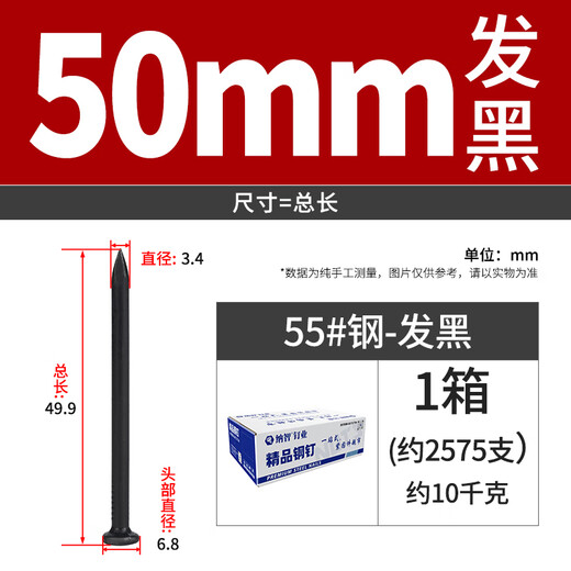 Jingong Cement Nail Steel Nail Cement Wall Nail Brick стена гвоздь.