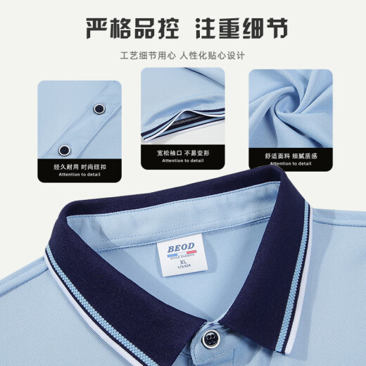 续印冰丝透气速干polo衫定制T恤工作服夏季企业团队文化衫短袖印logo NS-9902短袖 浅蓝 2XL